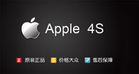 IPhone 4 de Shanghai e 4S tela Repair13917377339